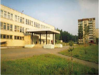 Школа 20 полевской